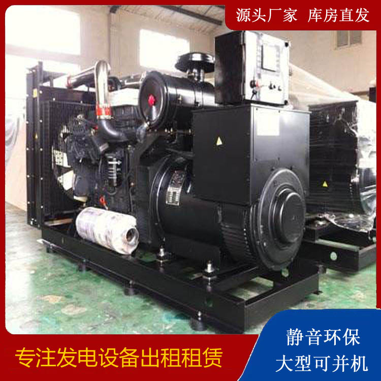 龙口出租发电机 为您讲解发电机的工作原理