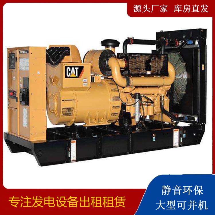 龙口租赁发电机 柴油发电机组运行前检查哪些重要部件