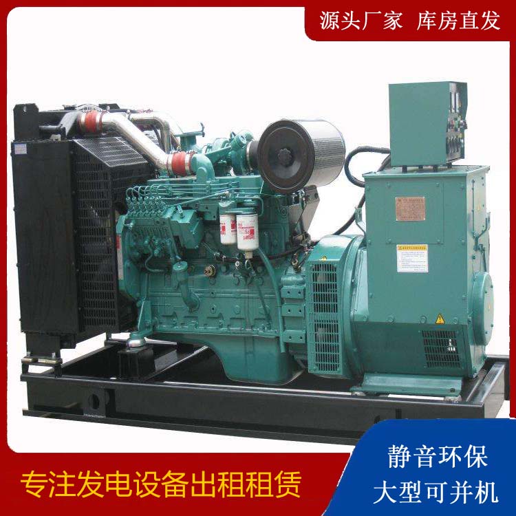 龙口出租发电机教您康明斯发电机怎样开启