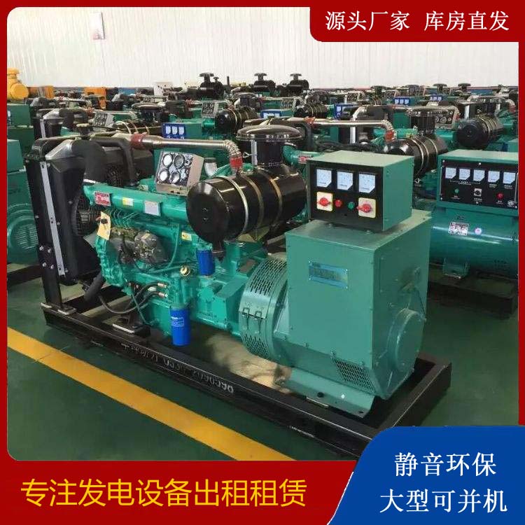 龙口租赁发电机的原理是什么