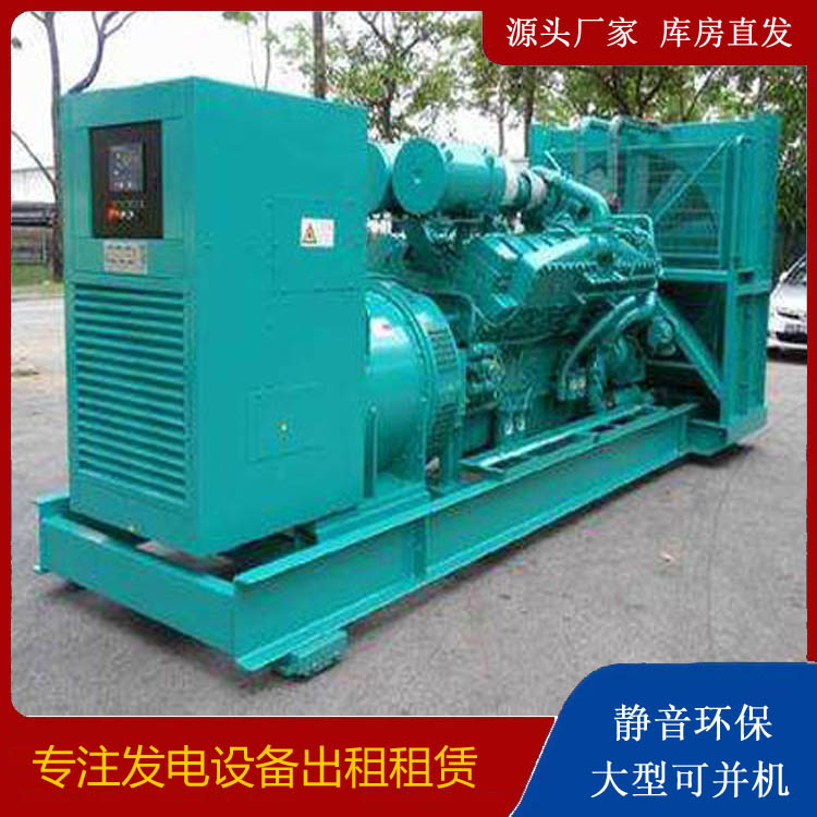 龙口发电车出租 柴油发电机的日常应用注意事项