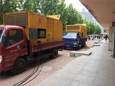 龙口是否需要给柴油发电机安装保护装置