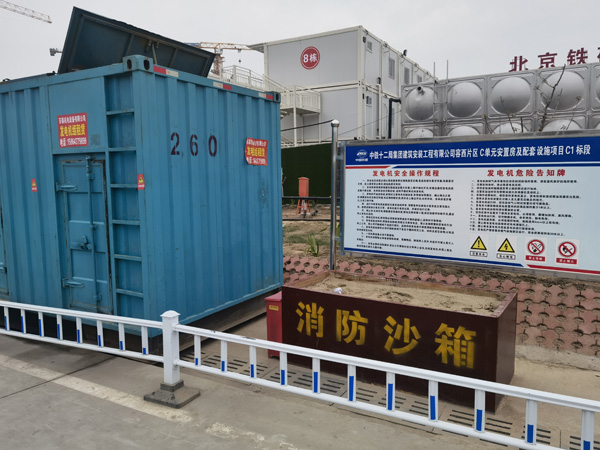 龙口如何根据标准判断电线电缆的质量？