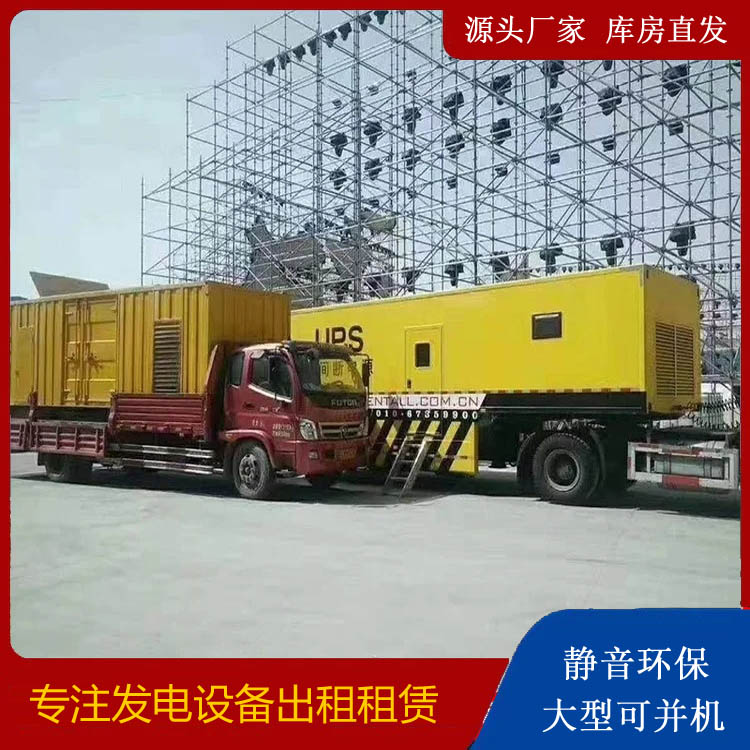 龙口有哪些常见的发电机组输出电压类型?